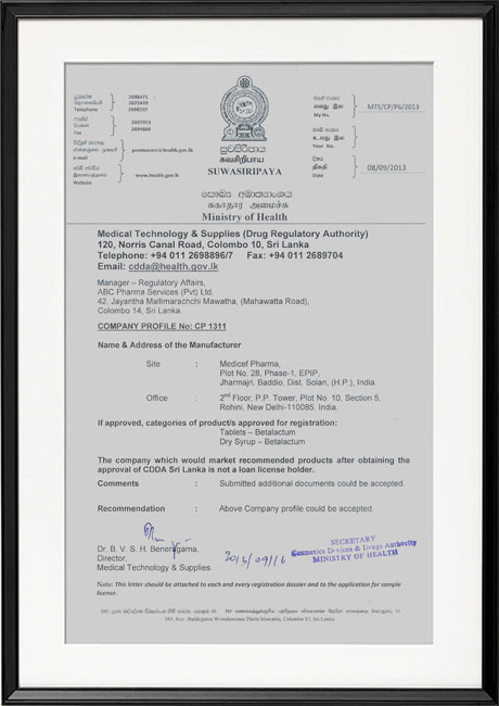 Srilanka Medicef CP Approval